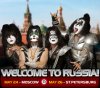"KISS" ���� � ������!  
