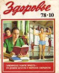 'Ученые: 'Ученые: