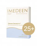 IMEDEEN� ������ ��������