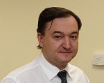 Список Магнитского: кому запрещен въезд в США