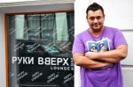 ������ ����� ������� ����-����� 90-� "���� ����� Lounge & Bar"